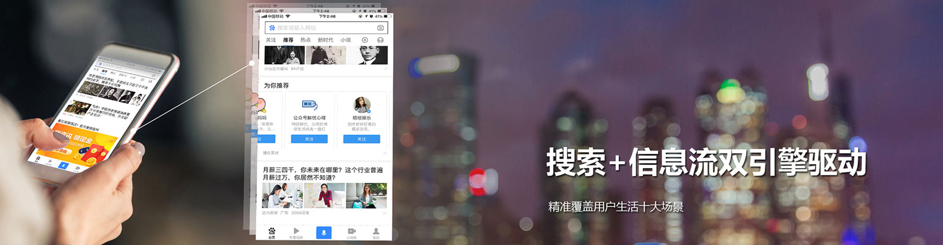 丰都信息流优化